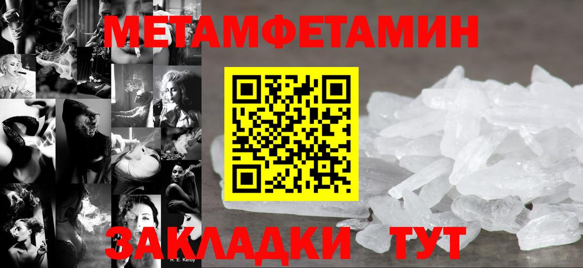 АМФЕТАМИН 98%  Вход с VPN  Amphetamine  Выкса 