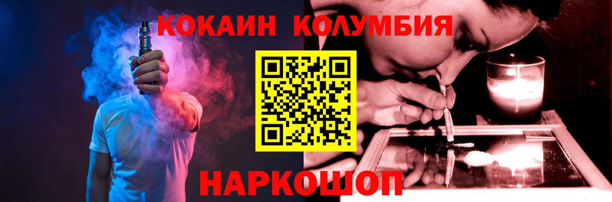 Выкса  COCAIN  Вход с VPN  Кокаин Боливия  COCAIN Fish Scale 
