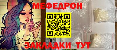 винт Анапа