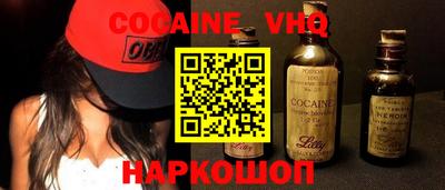 синтетический гашиш Ангарск