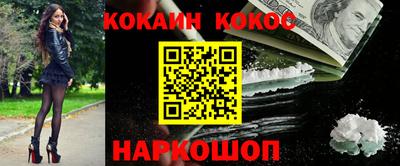 синтетический гашиш Ангарск