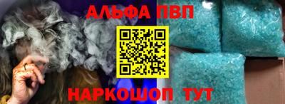 прущая мука Анжеро-Судженск