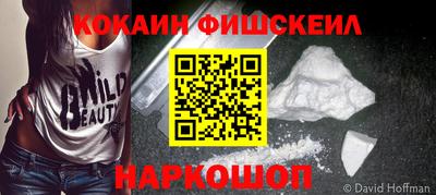 прущая мука Анжеро-Судженск