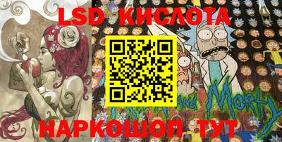 прущая мука Анжеро-Судженск