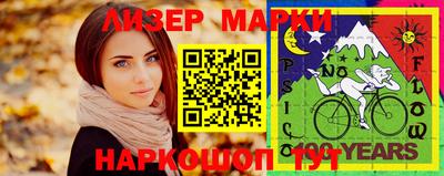 синтетический гашиш Ангарск