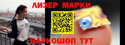 синтетический гашиш Ангарск
