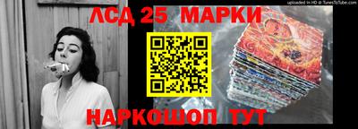 синтетический гашиш Ангарск