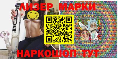 синтетический гашиш Ангарск