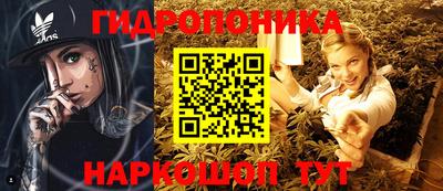 прущая мука Анжеро-Судженск