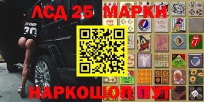 прущая мука Анжеро-Судженск