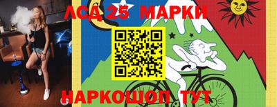 прущая мука Анжеро-Судженск