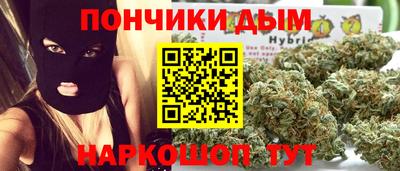 синтетический гашиш Ангарск