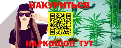 синтетический гашиш Ангарск