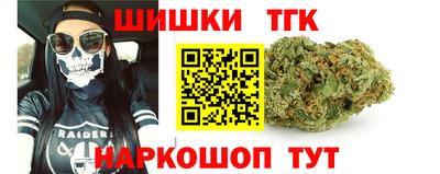 синтетический гашиш Ангарск