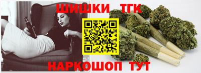 винт Анапа