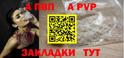 прущая мука Анжеро-Судженск