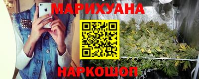 винт Анапа