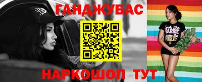 винт Анапа
