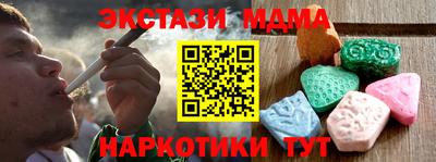 прущая мука Анжеро-Судженск
