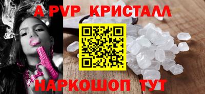 синтетический гашиш Ангарск