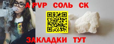 винт Анапа