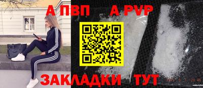 синтетический гашиш Ангарск