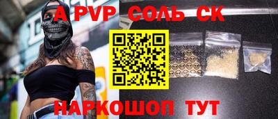 синтетический гашиш Ангарск