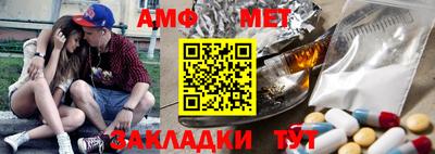 винт Анапа