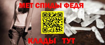 винт Анапа