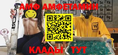 прущая мука Анжеро-Судженск