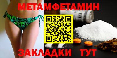 синтетический гашиш Ангарск