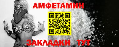 прущая мука Анжеро-Судженск