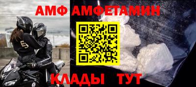 винт Анапа