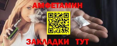 синтетический гашиш Ангарск