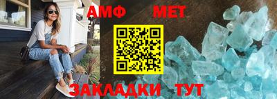 прущая мука Анжеро-Судженск