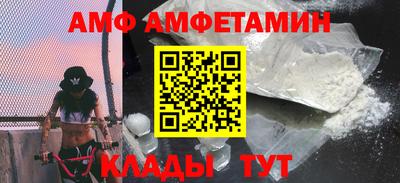 винт Анапа