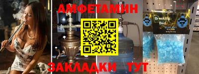винт Анапа