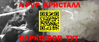 синтетический гашиш Ангарск