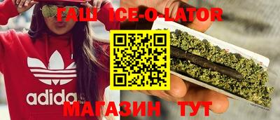 прущая мука Анжеро-Судженск