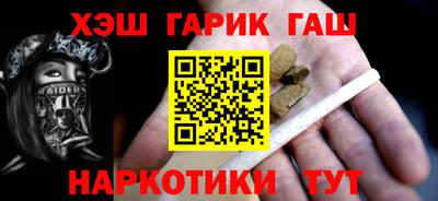 прущая мука Анжеро-Судженск