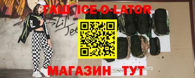 прущая мука Анжеро-Судженск