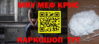 прущая мука Анжеро-Судженск