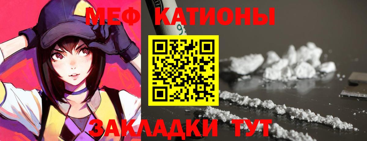 как найти наркотики  МЯУ-МЯУ  МЯУ-МЯУ мука  Меф  Вход с VPN  МЯУ-МЯУ 4 MMC  Выкса 