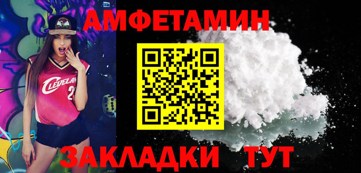 Выкса  Первитин витя  Первитин витя  Вход с VPN 