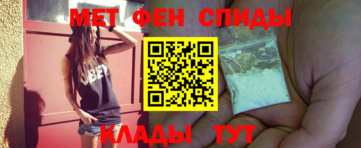 МЕТАМФЕТАМИН витя Выкса