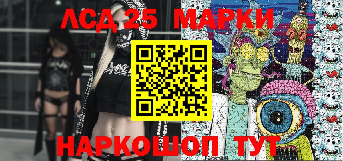 Марки 25I-NBOMe 1500мкг  Марки 25I-NBOMe 1500мкг  Марки 25I-NBOMe  Вход с VPN  Выкса 