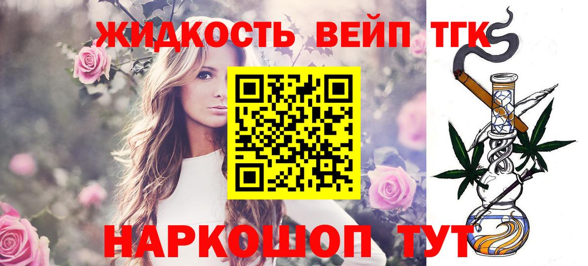 Выкса  дарнет шоп  Дистиллят ТГК Wax  Вход с VPN  ТГК вейп с тгк 