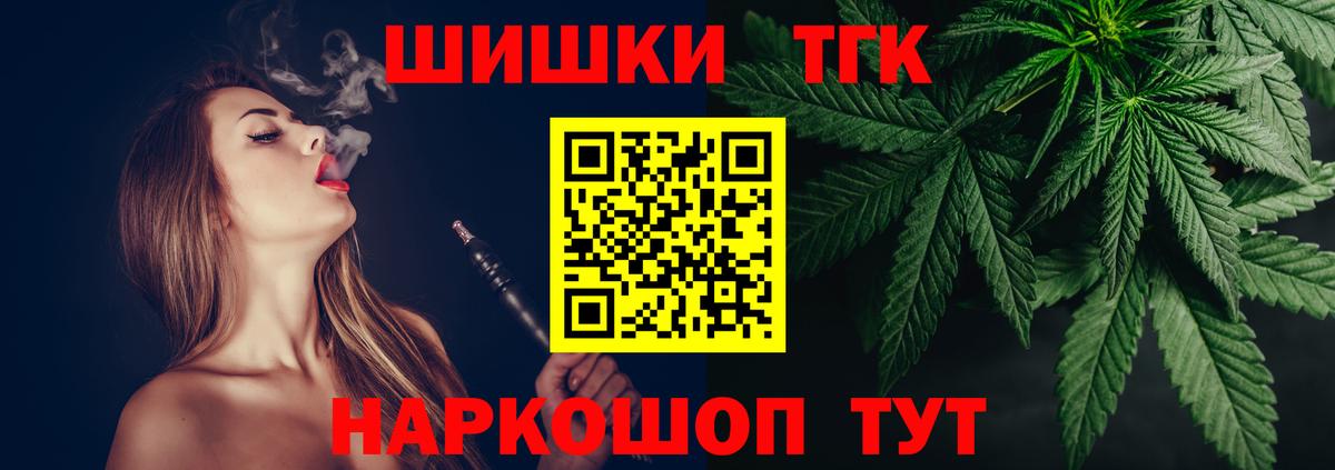 Каннабис OG Kush  Каннабис AK-47  Вход с VPN  Выкса  Бошки Шишки VHQ 